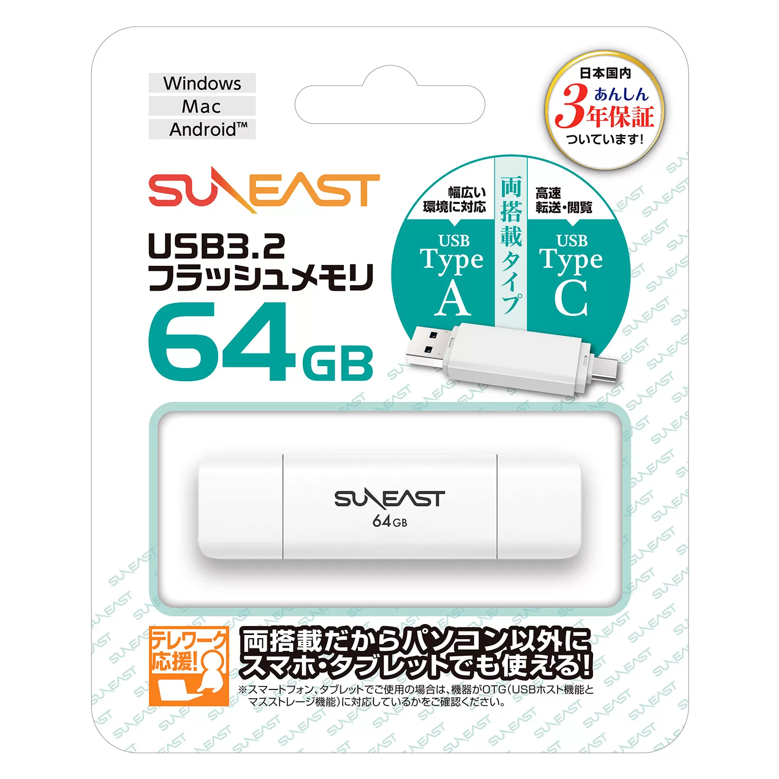 USB SunEast 3.2 16GB | 32GB | 64GB | 128GB – 2 cổng Type-C/Type-A tốc độ cao, lưu trữ tiện lợi