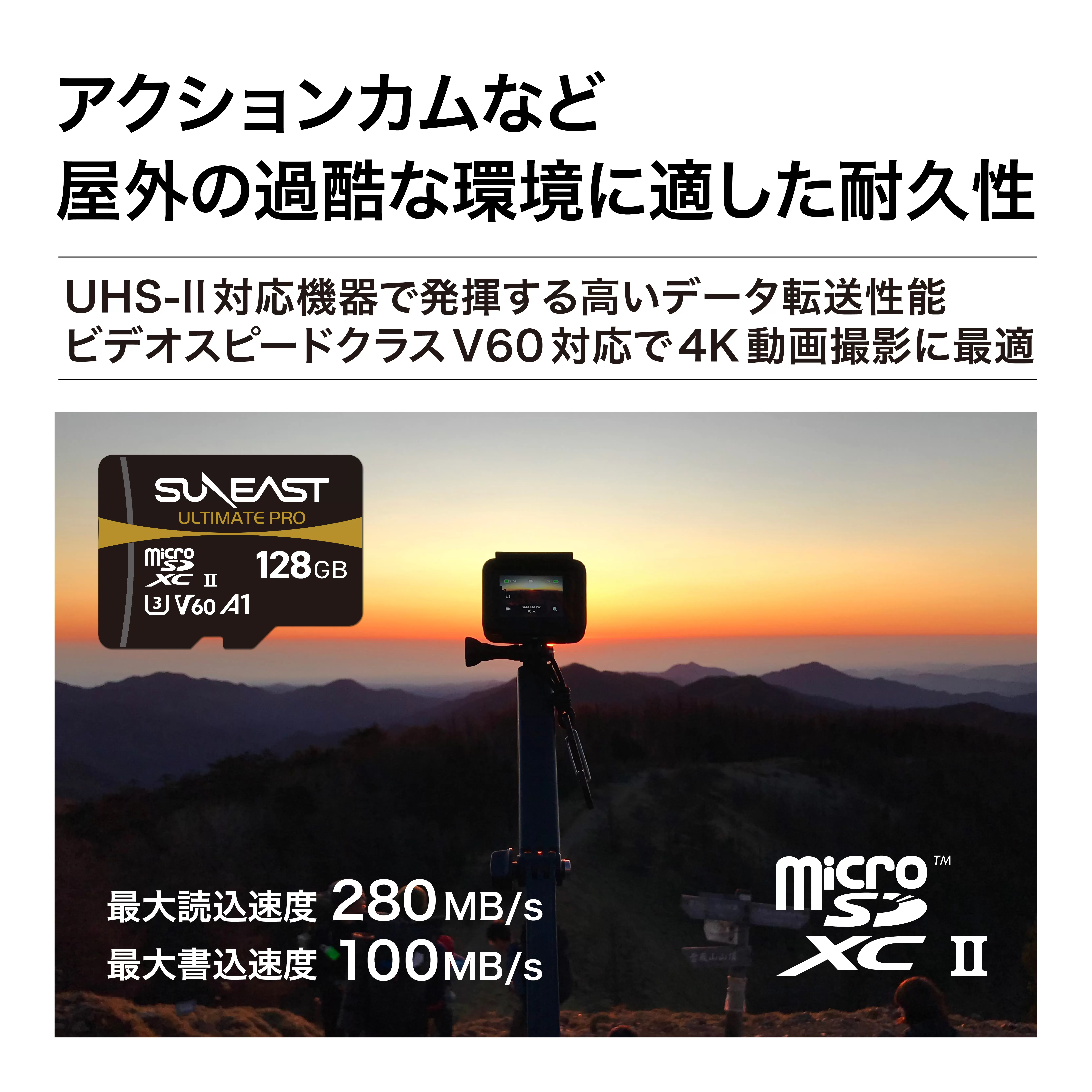 Thẻ nhớ SunEast MicroSDXC 128GB | 256GB | 512GB –  V60 UHS-II Tốc độ 280MB/s, quay video 4K60p