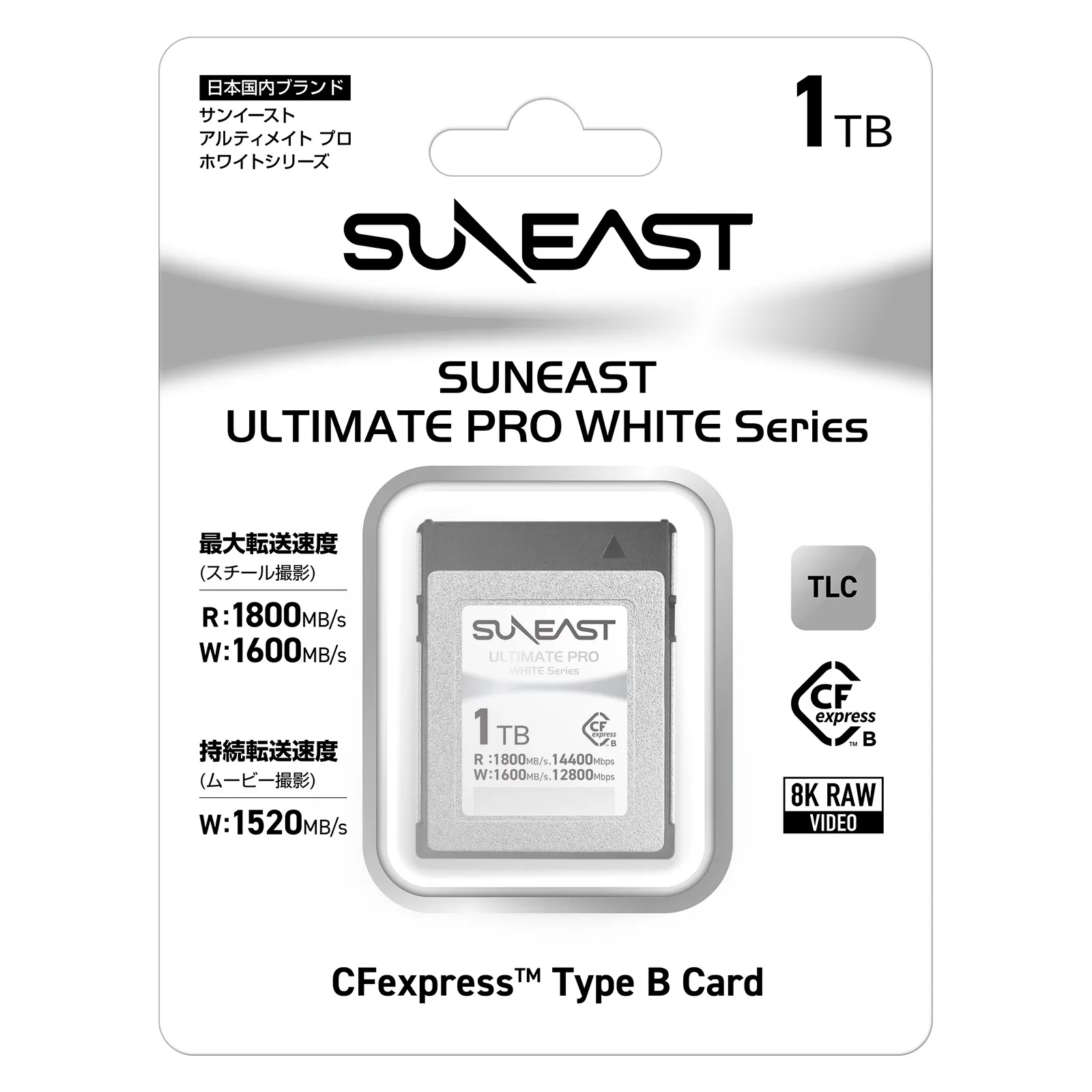 Thẻ nhớ SunEast CFexpress - B 512 GB | 1 TB – Tốc độ 1800 MB/s, quay video 8K 60fps - White Series
