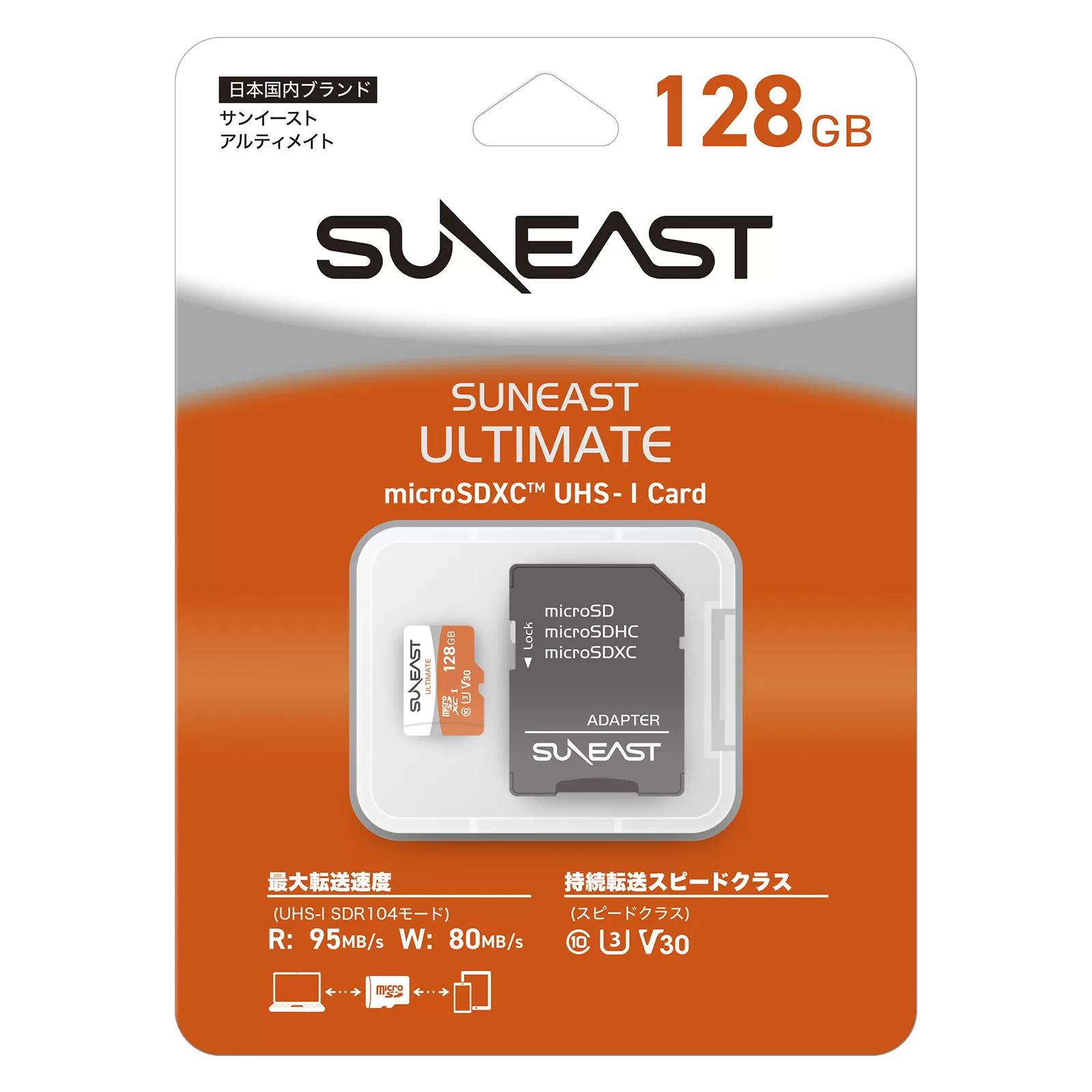 Thẻ nhớ SunEast MicroSDXC 64GB | 128GB – U3/V30, tốc độ 95 MB/s, quay video 4K UHD (Orange Series)