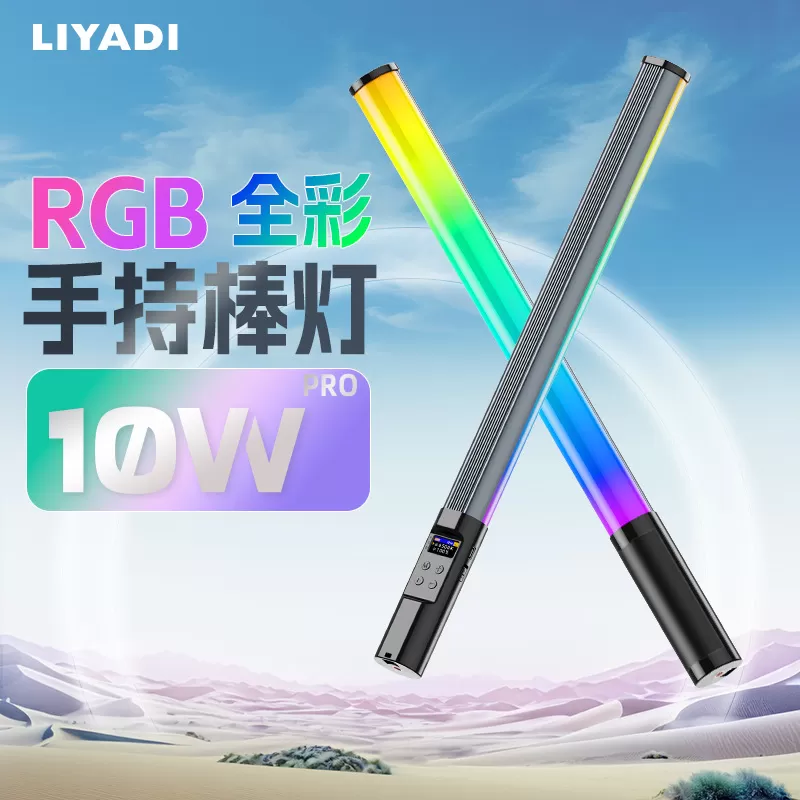 Đèn LED LIYADI ống RGB 10W LP430 PRO – Gọn nhẹ, sáng tạo và linh hoạt