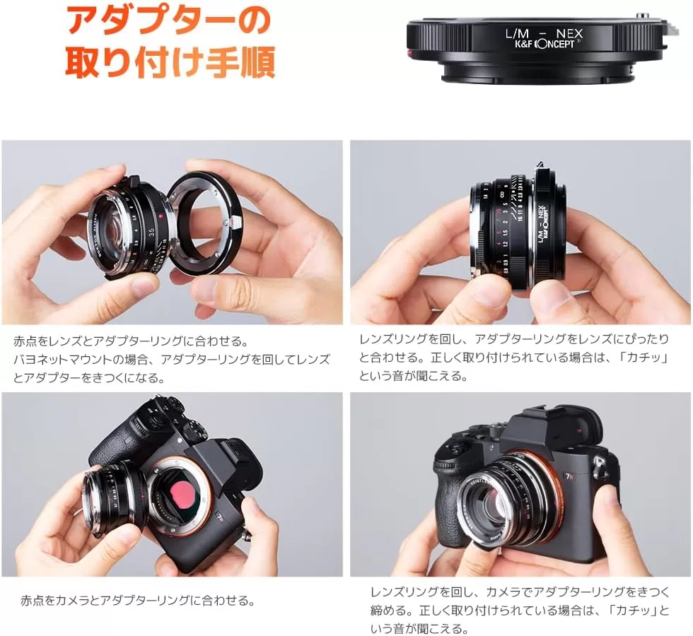 Ngàm chuyển đổi K&F Concept LM-NEX