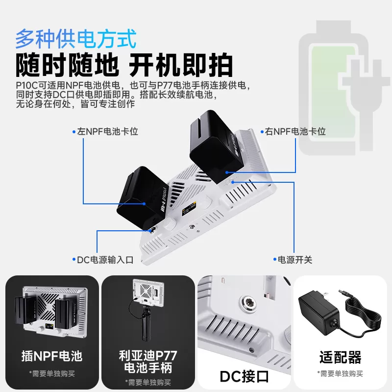 Đèn LED LIYADI RGB Panel P100C