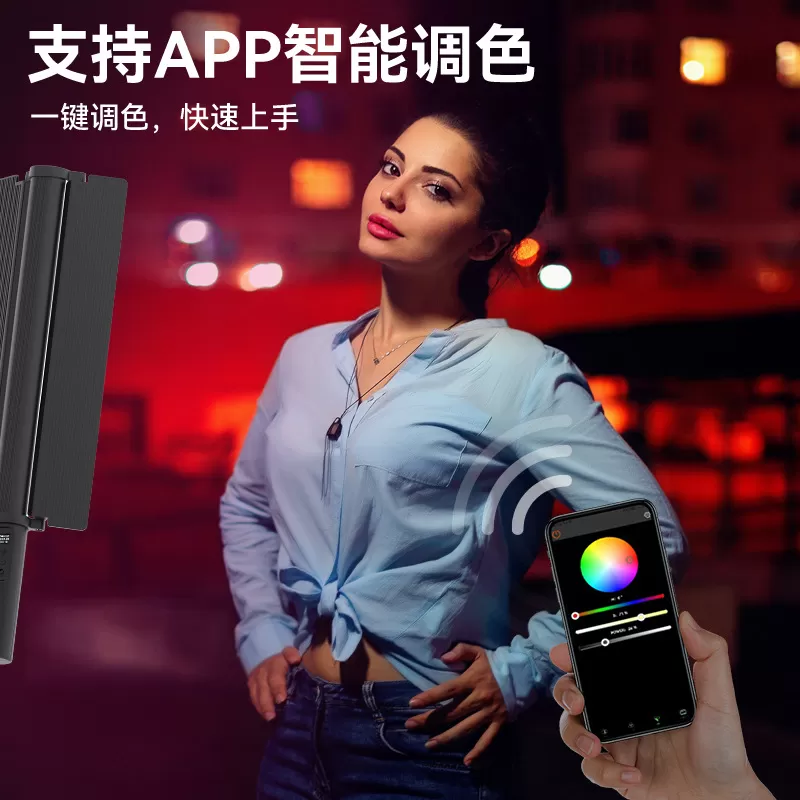 Đèn LED ống LIYADI RGB 24W LP600 cho Nhiếp Ảnh & Quay Phim