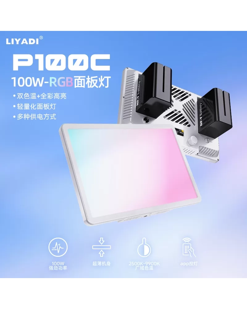 Đèn LED LIYADI RGB P100C Kit (100W) kèm Tay Cầm Pin P77 (77Wh)