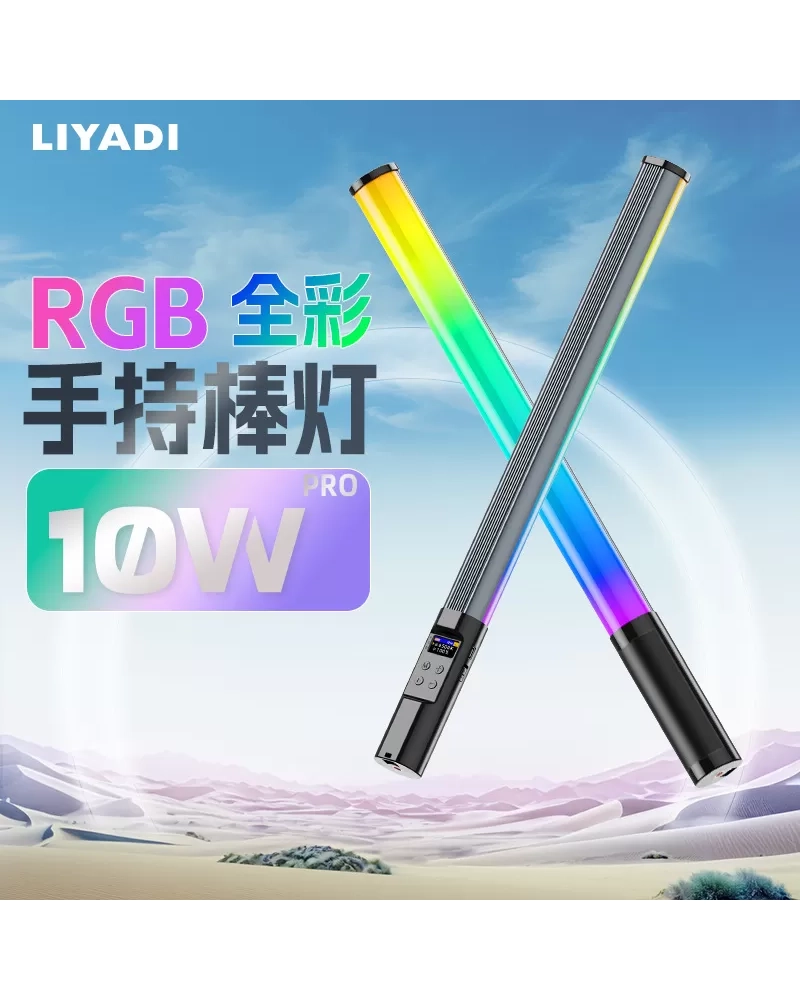 Đèn LED LIYADI ống RGB 10W LP430 PRO – Gọn nhẹ, sáng tạo và linh hoạt
