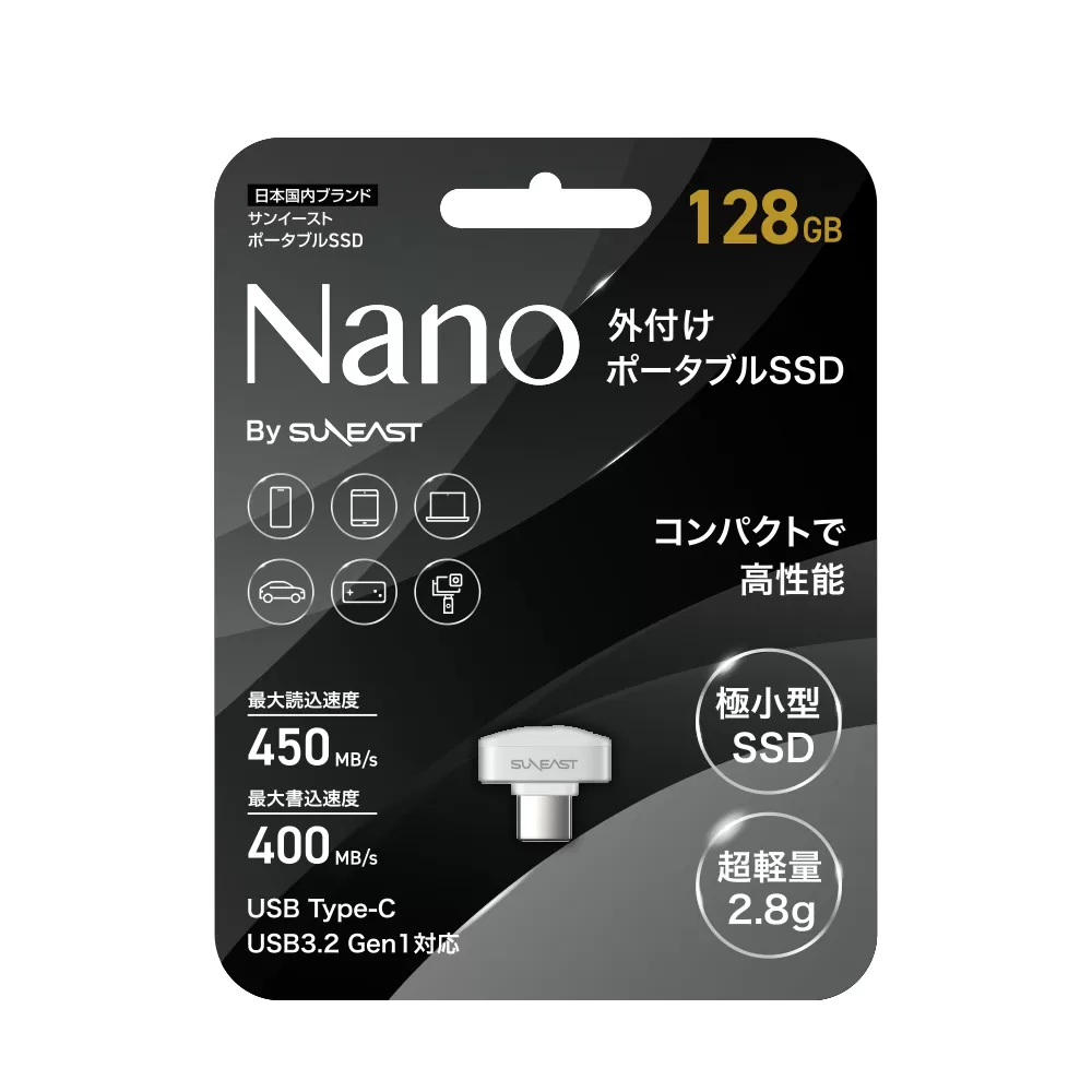 Ổ cứng di động lưu trữ SSD SUNEAST USB Type-C Nano (128GB / 256GB / 512GB)